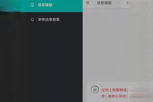 开云app官网网页版入口在哪里截图1
